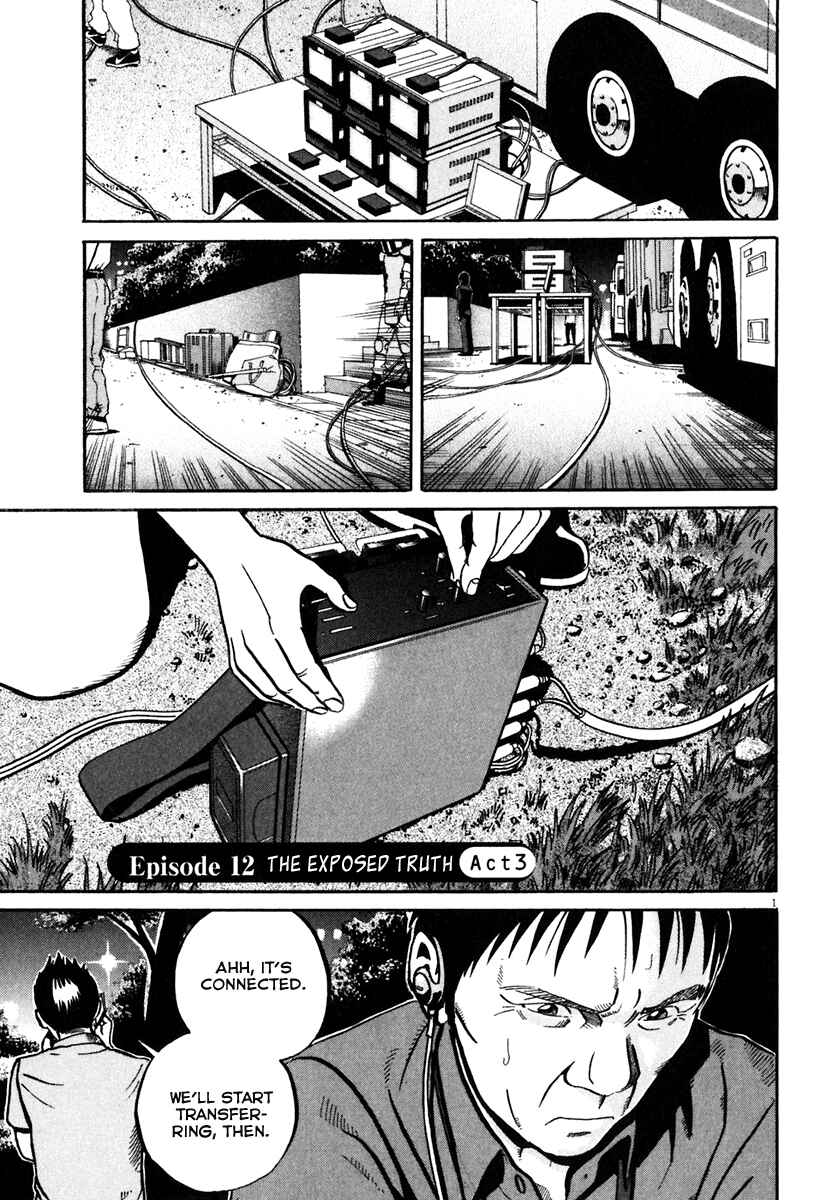 Page 2 Chapter 36 Ikigami
