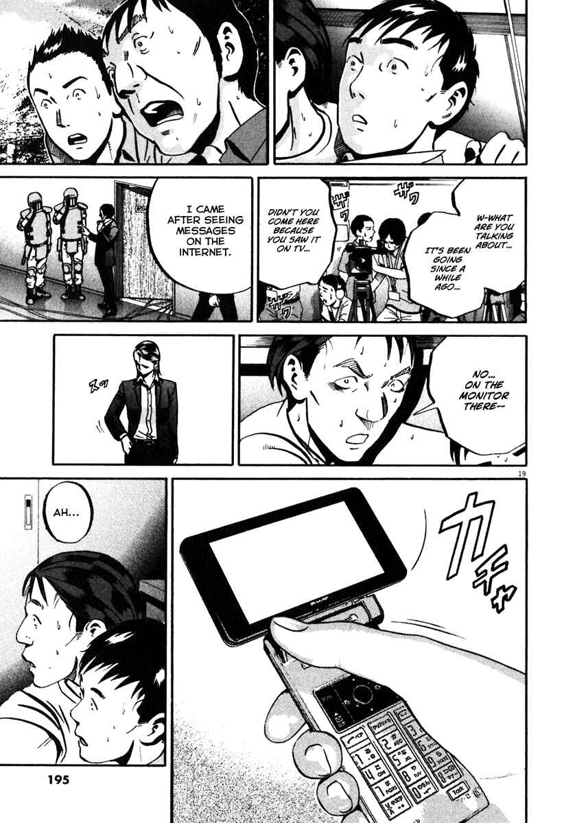 Page 20 Chapter 36 Ikigami