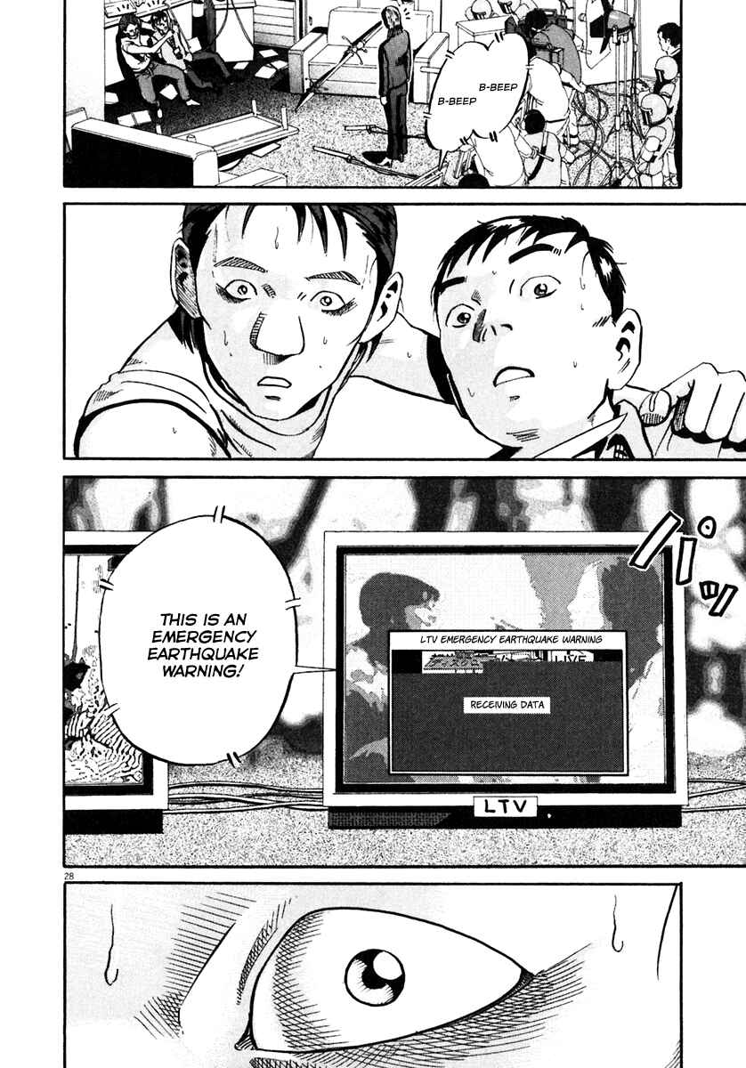 Page 29 Chapter 36 Ikigami