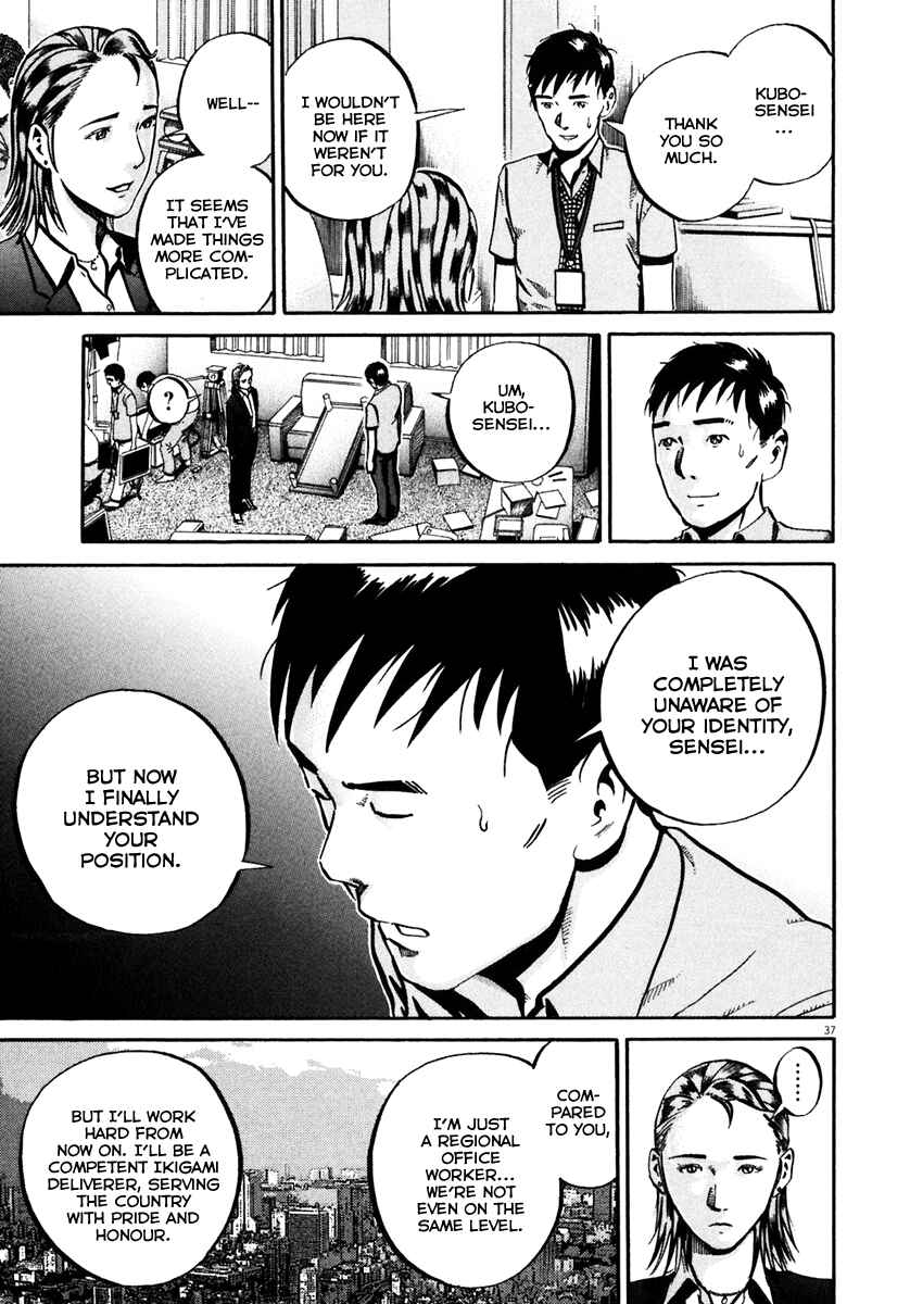 Page 37 Chapter 36 Ikigami