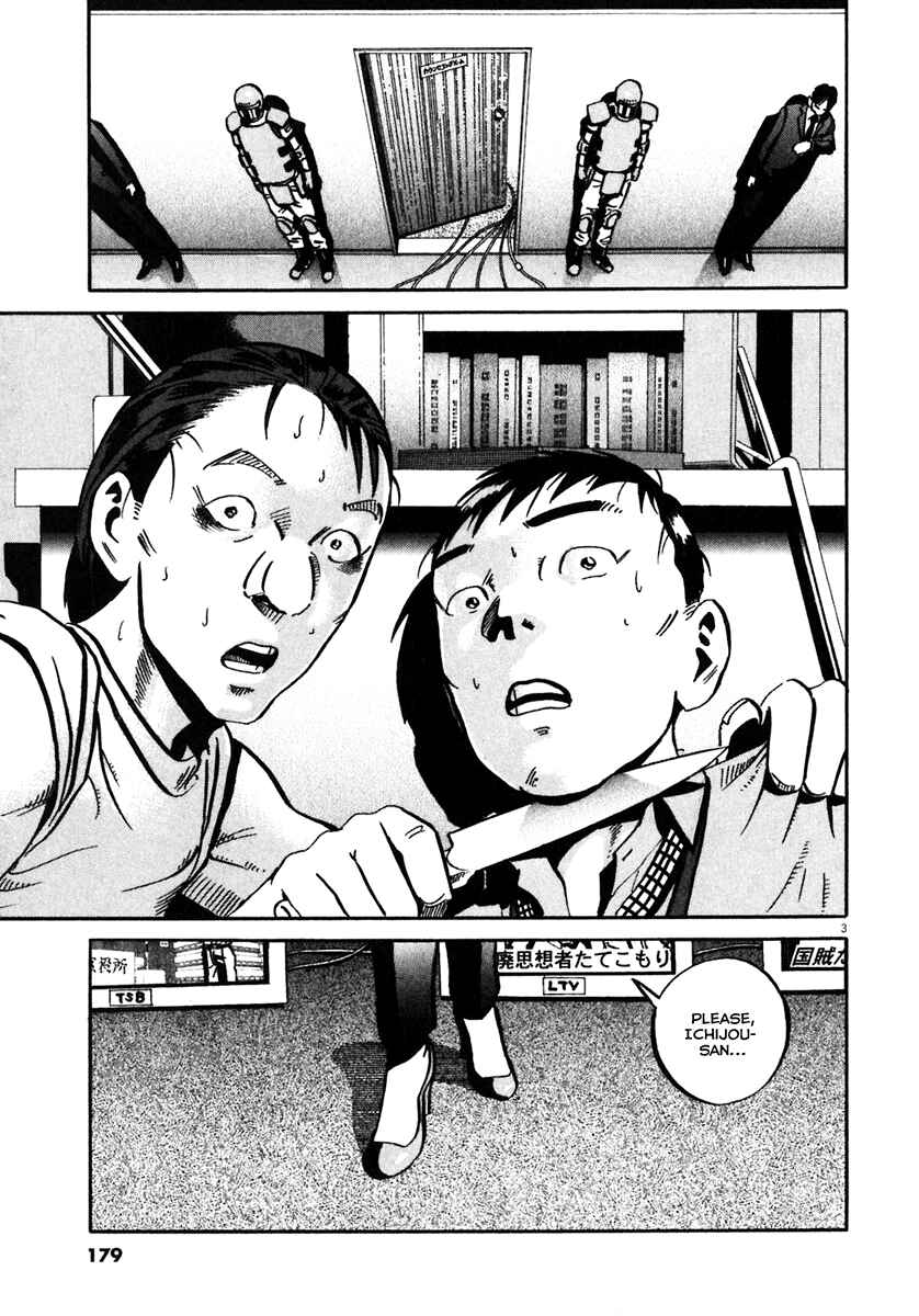 Page 4 Chapter 36 Ikigami