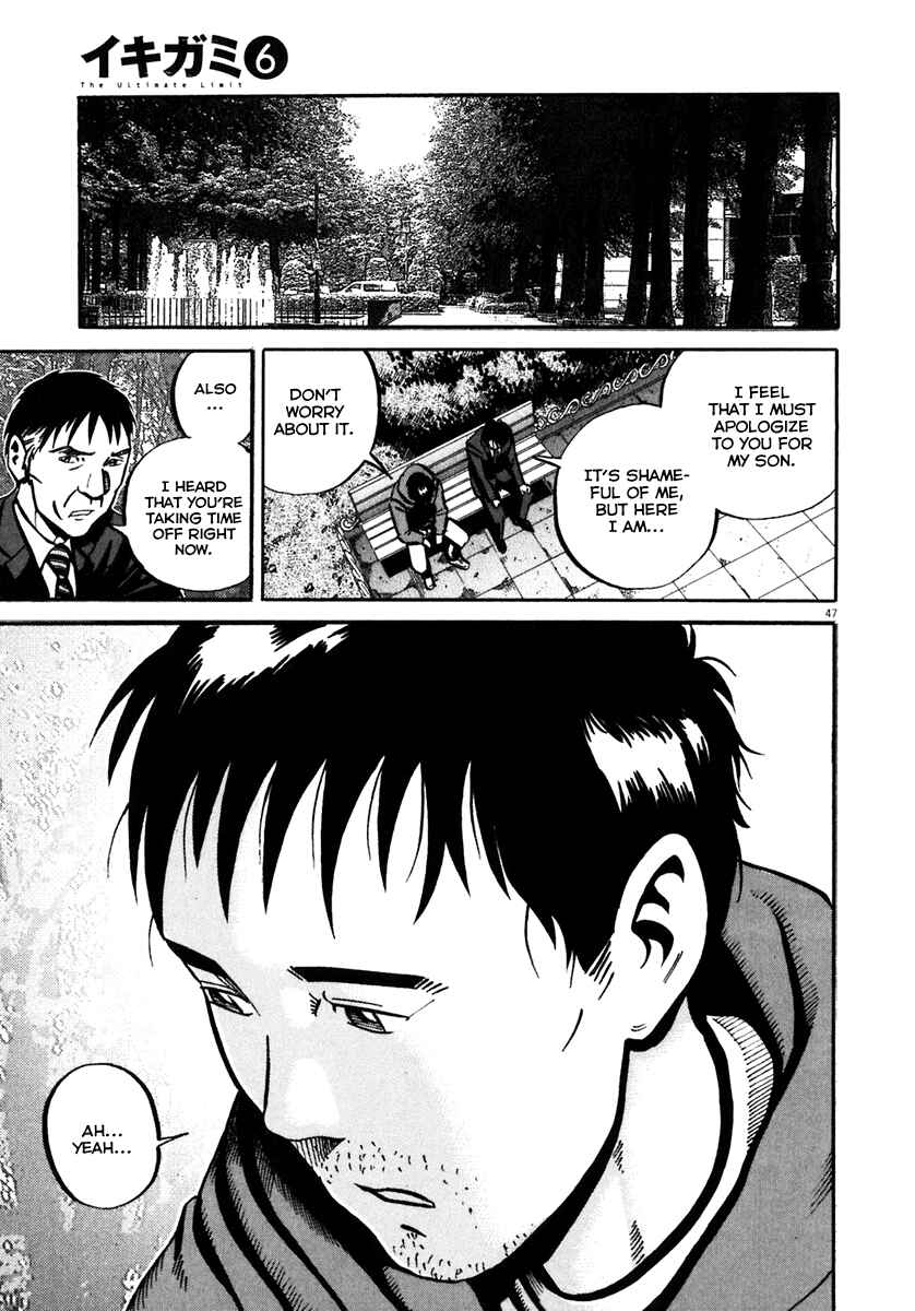 Page 46 Chapter 36 Ikigami
