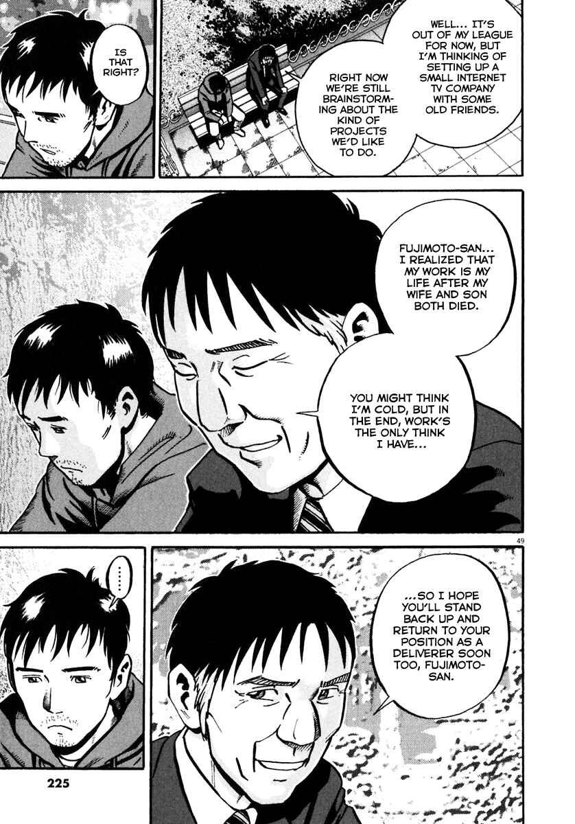 Page 48 Chapter 36 Ikigami