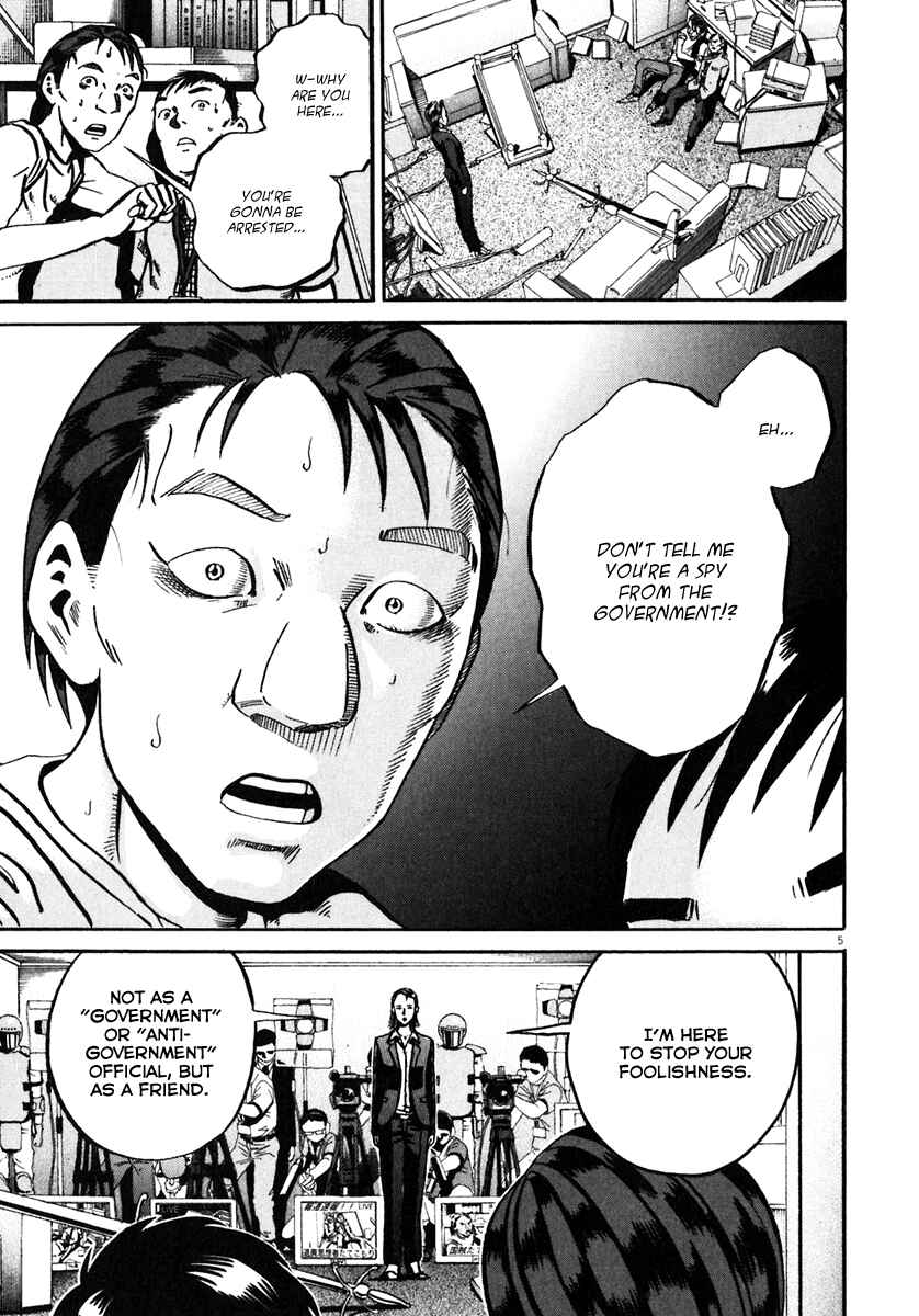 Page 6 Chapter 36 Ikigami