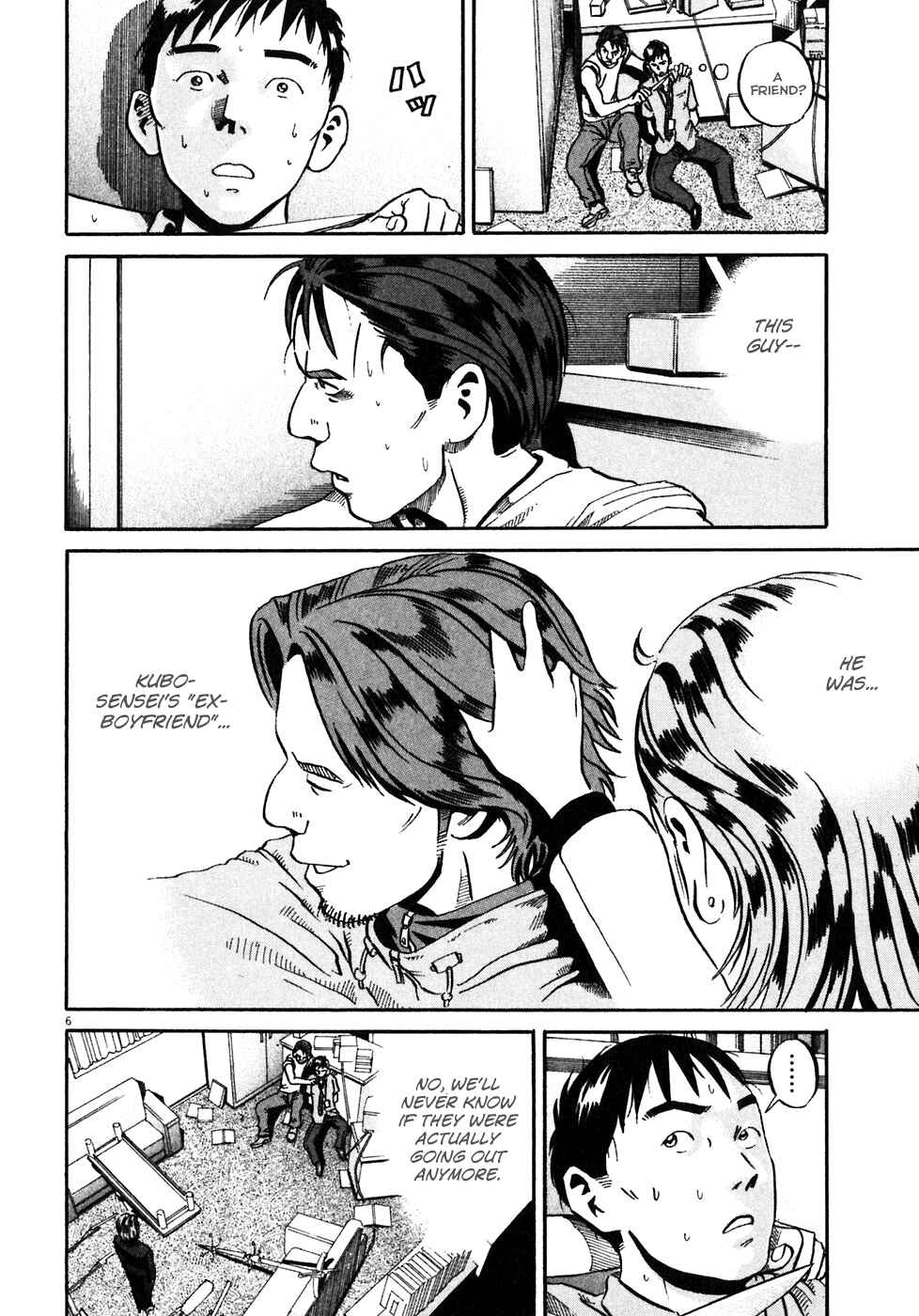 Page 7 Chapter 36 Ikigami