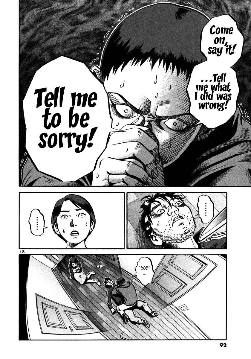 Page 17 Chapter 21 Ikigami