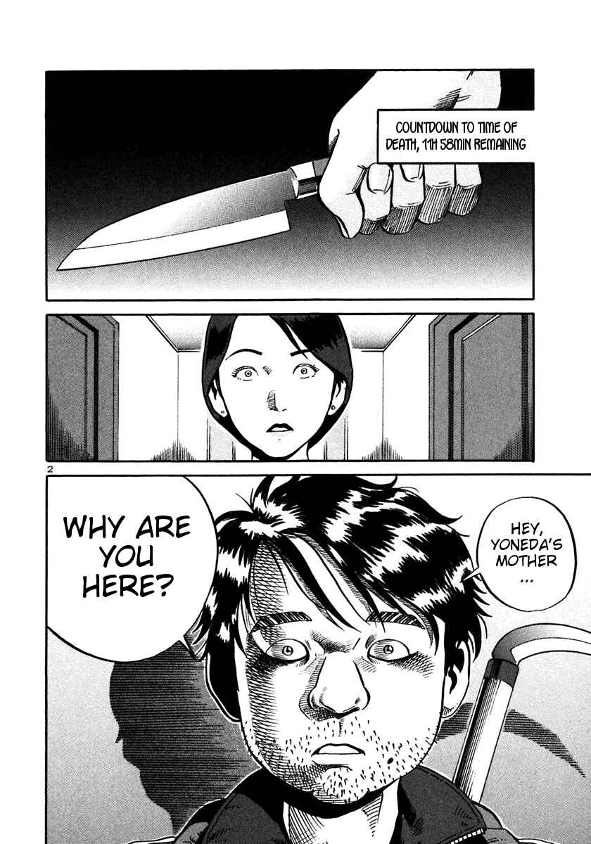 Page 2 Chapter 21 Ikigami
