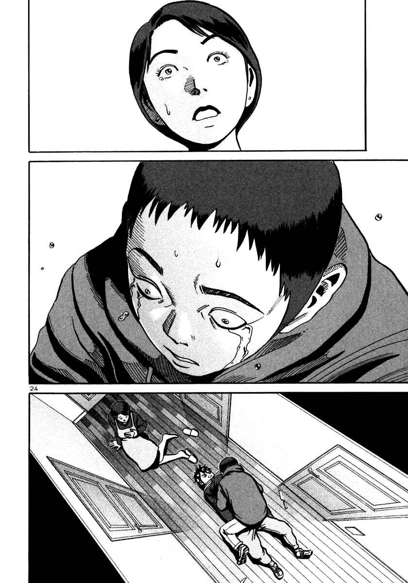 Page 22 Chapter 21 Ikigami