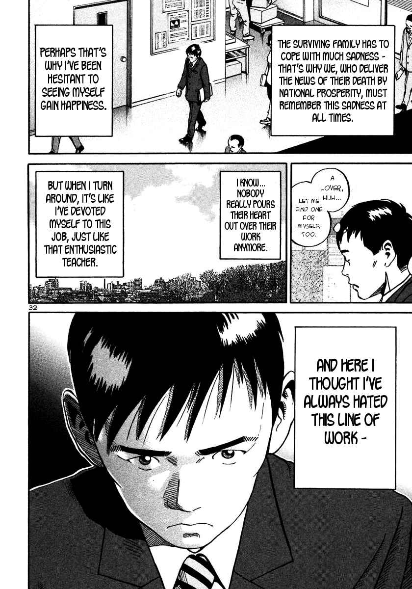 Page 30 Chapter 21 Ikigami