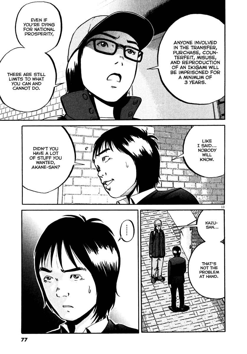 Page 14 Chapter 33 Ikigami