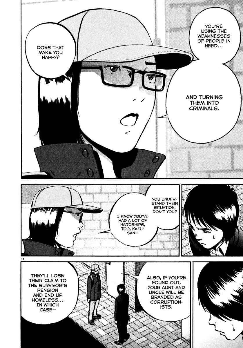 Page 15 Chapter 33 Ikigami