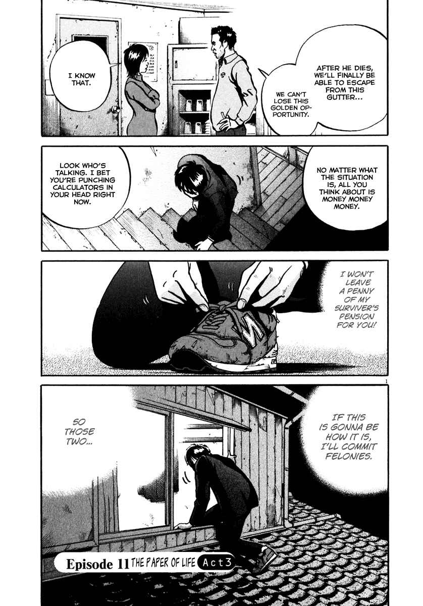 Page 2 Chapter 33 Ikigami