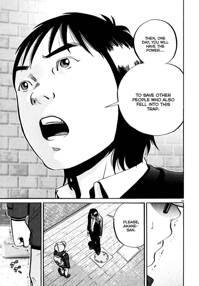 Page 33 Chapter 33 Ikigami