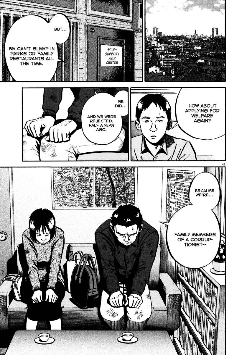 Page 47 Chapter 33 Ikigami