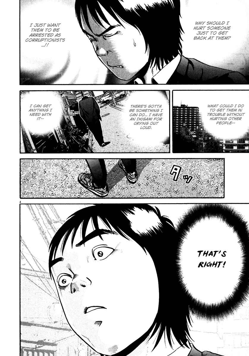 Page 5 Chapter 33 Ikigami