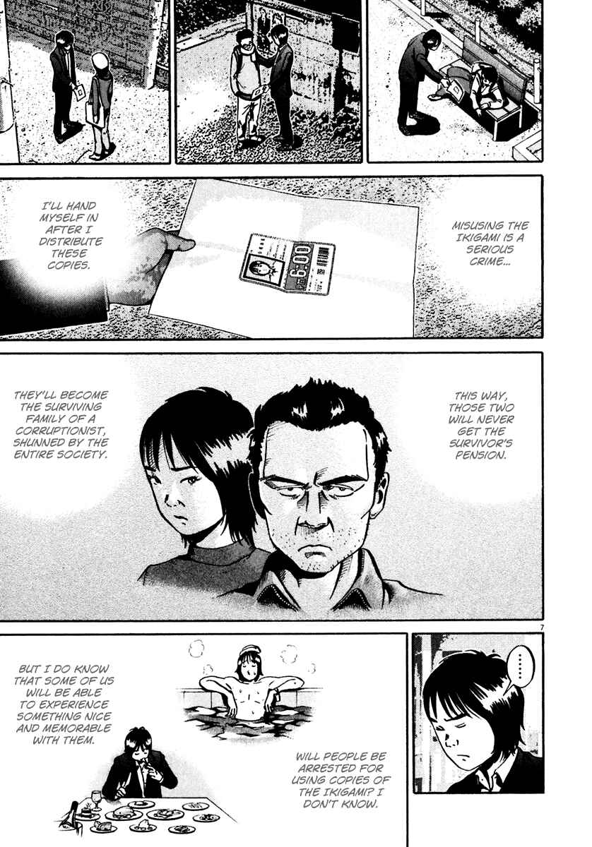 Page 8 Chapter 33 Ikigami
