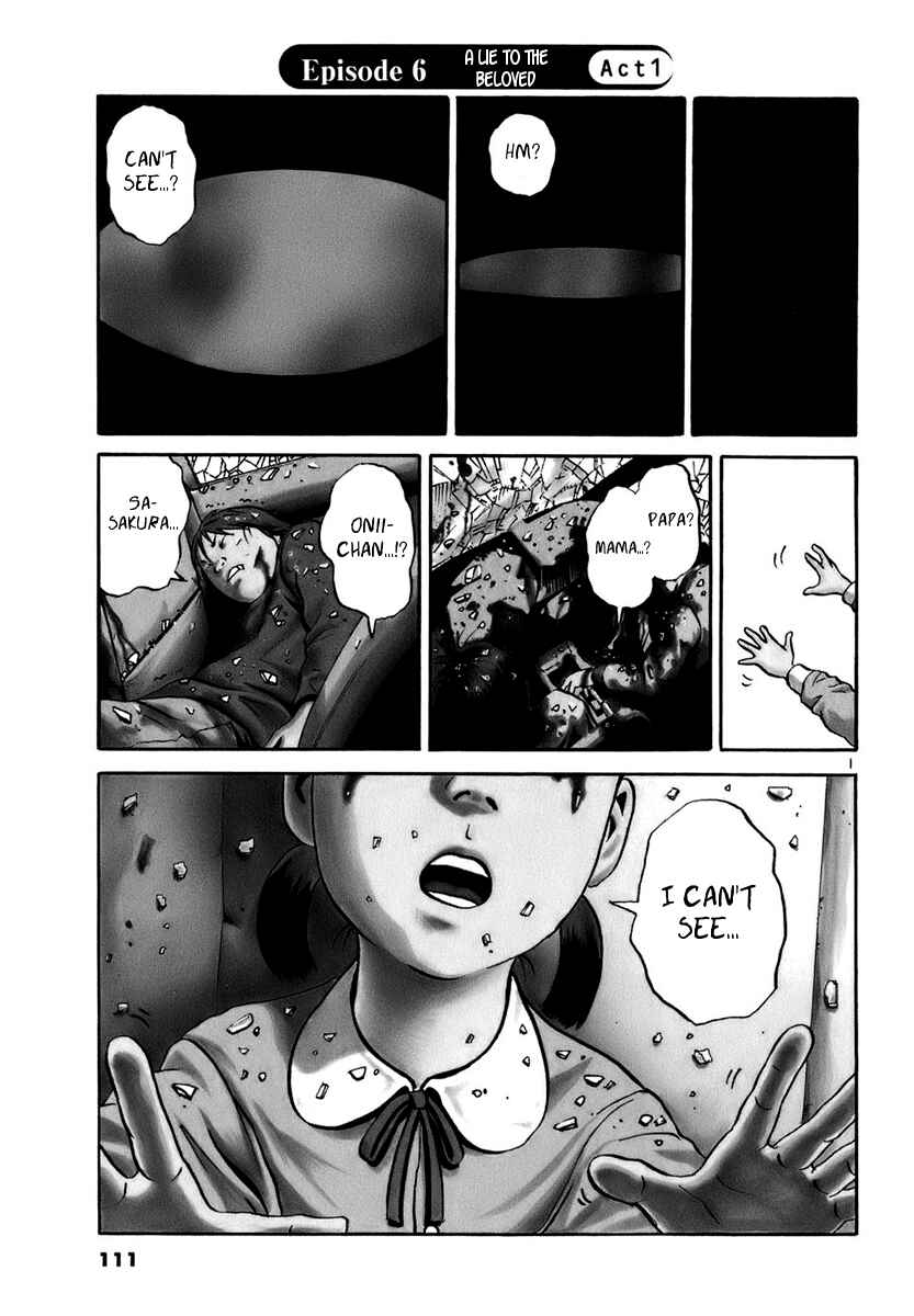 Page 1 Chapter 16 Ikigami
