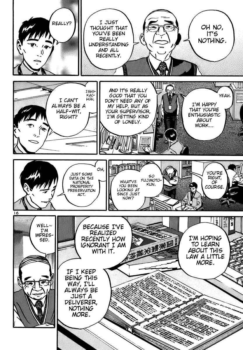 Page 14 Chapter 16 Ikigami