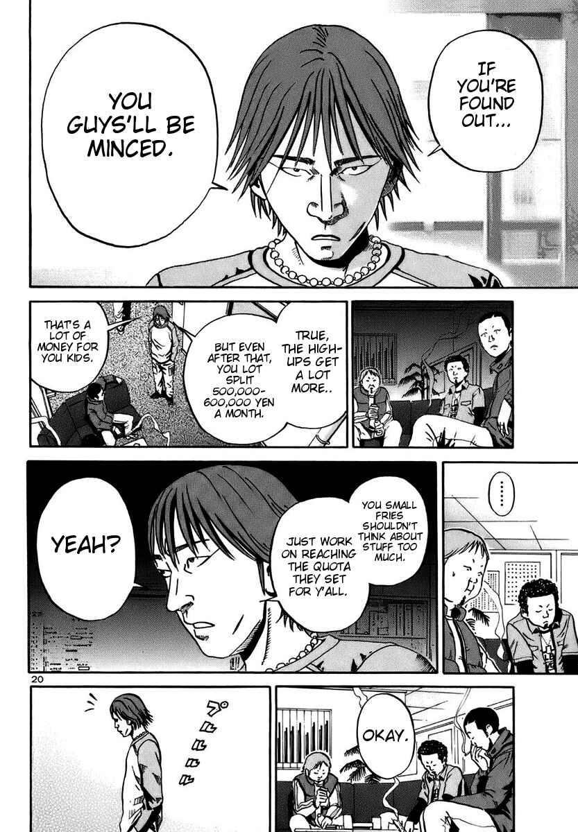 Page 18 Chapter 16 Ikigami