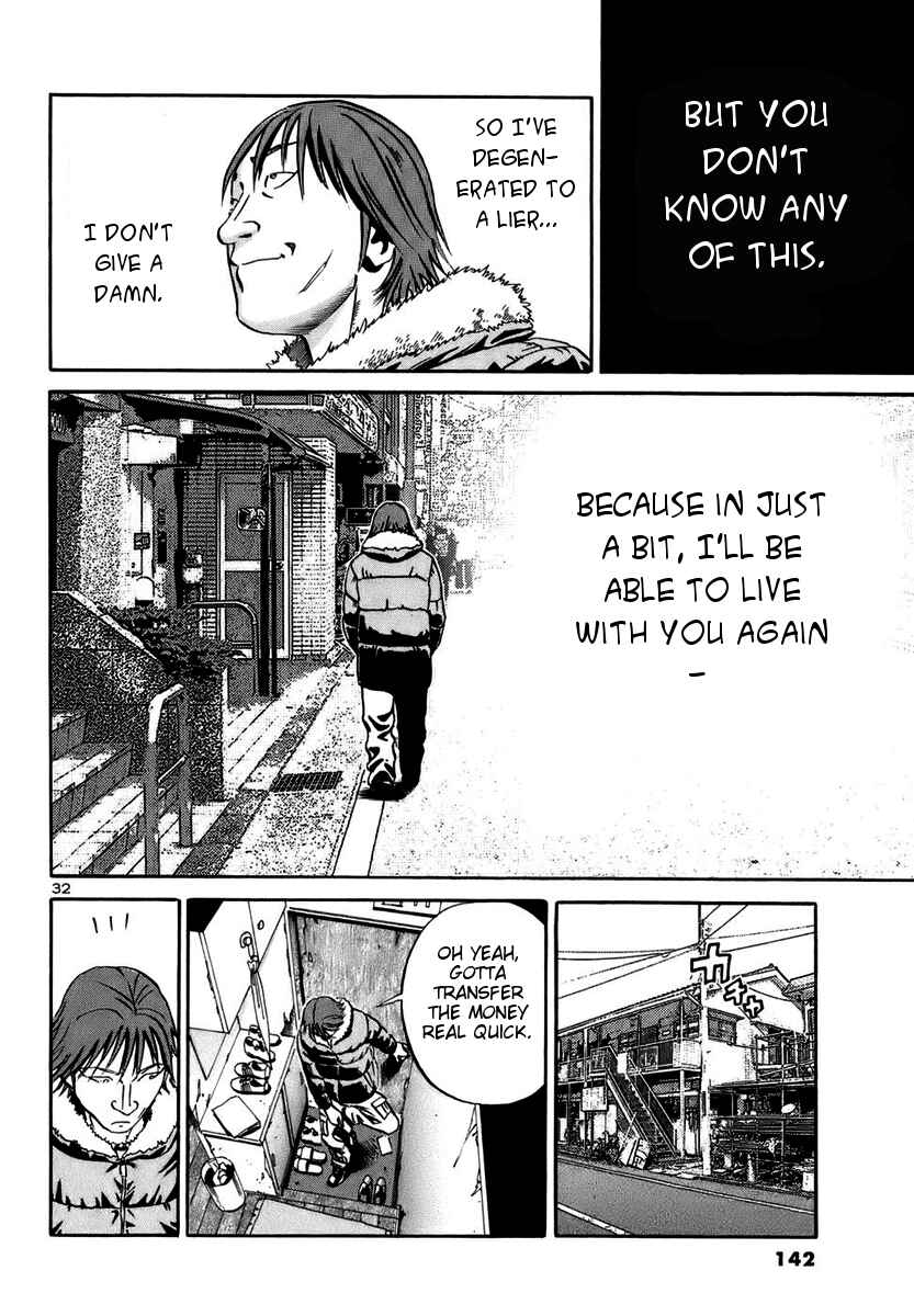 Page 30 Chapter 16 Ikigami