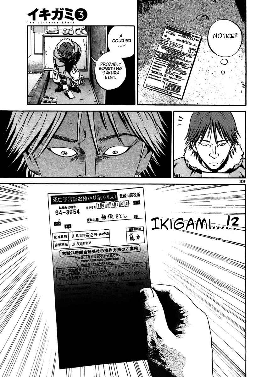 Page 31 Chapter 16 Ikigami