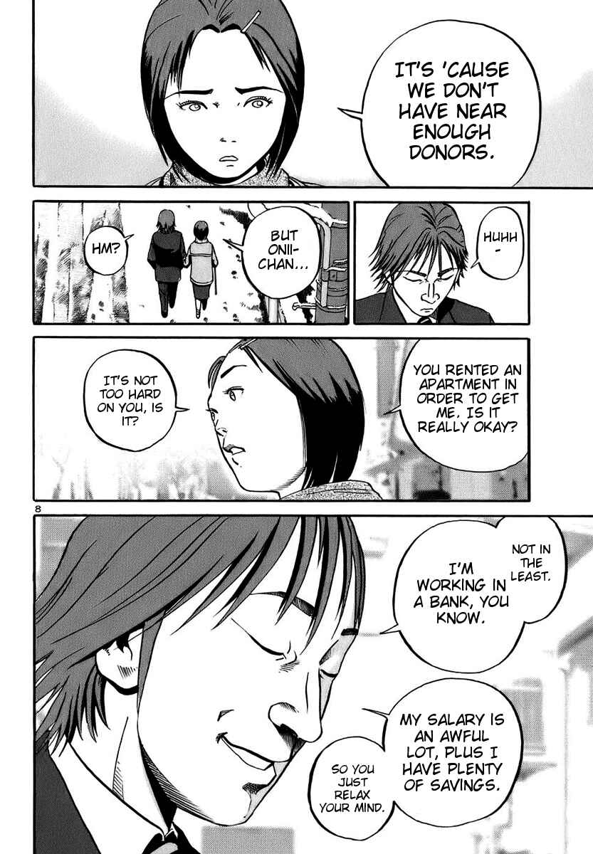 Page 7 Chapter 16 Ikigami