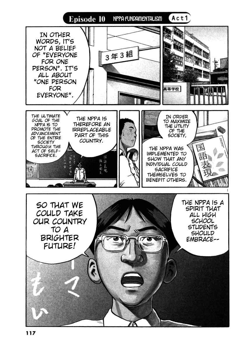 Page 1 Chapter 28 Ikigami