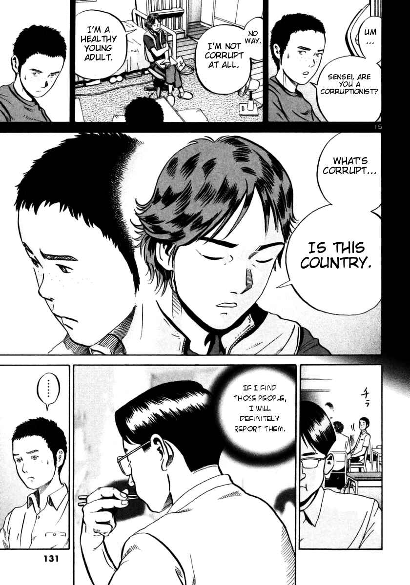 Page 14 Chapter 28 Ikigami