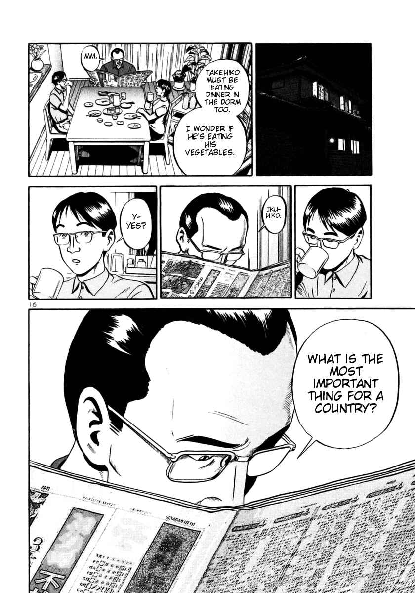 Page 15 Chapter 28 Ikigami