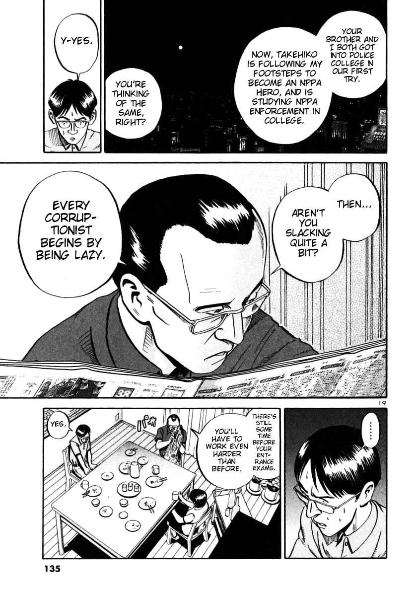 Page 18 Chapter 28 Ikigami
