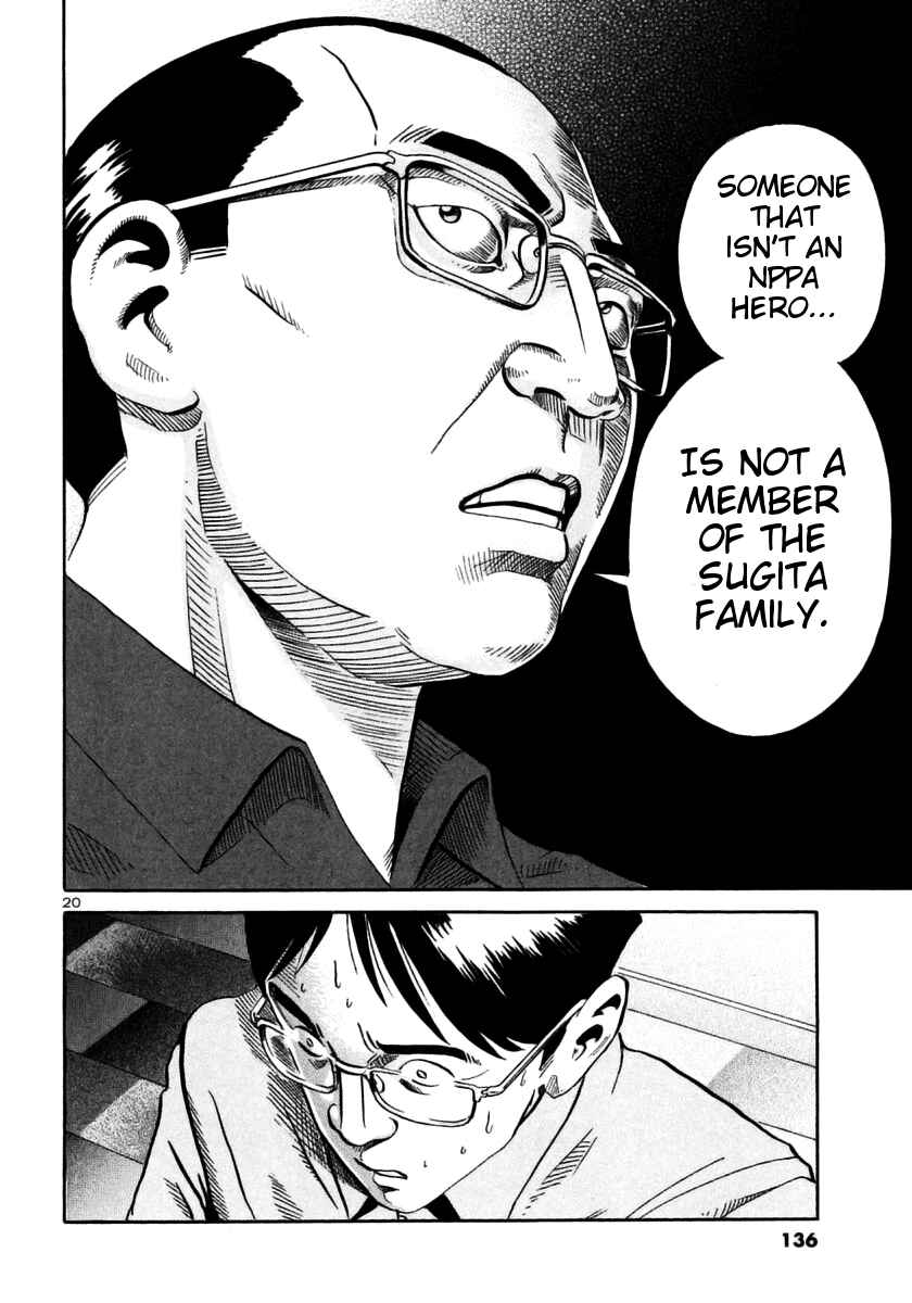 Page 19 Chapter 28 Ikigami