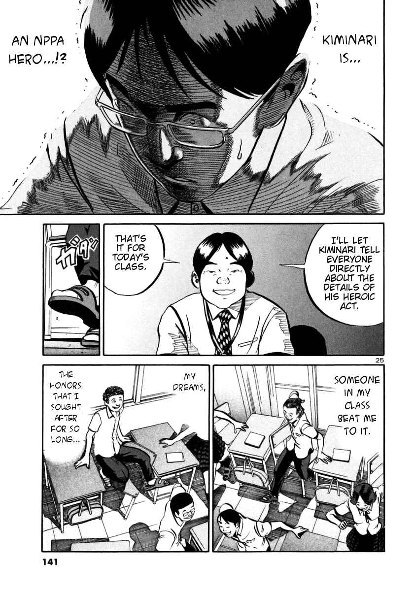 Page 24 Chapter 28 Ikigami