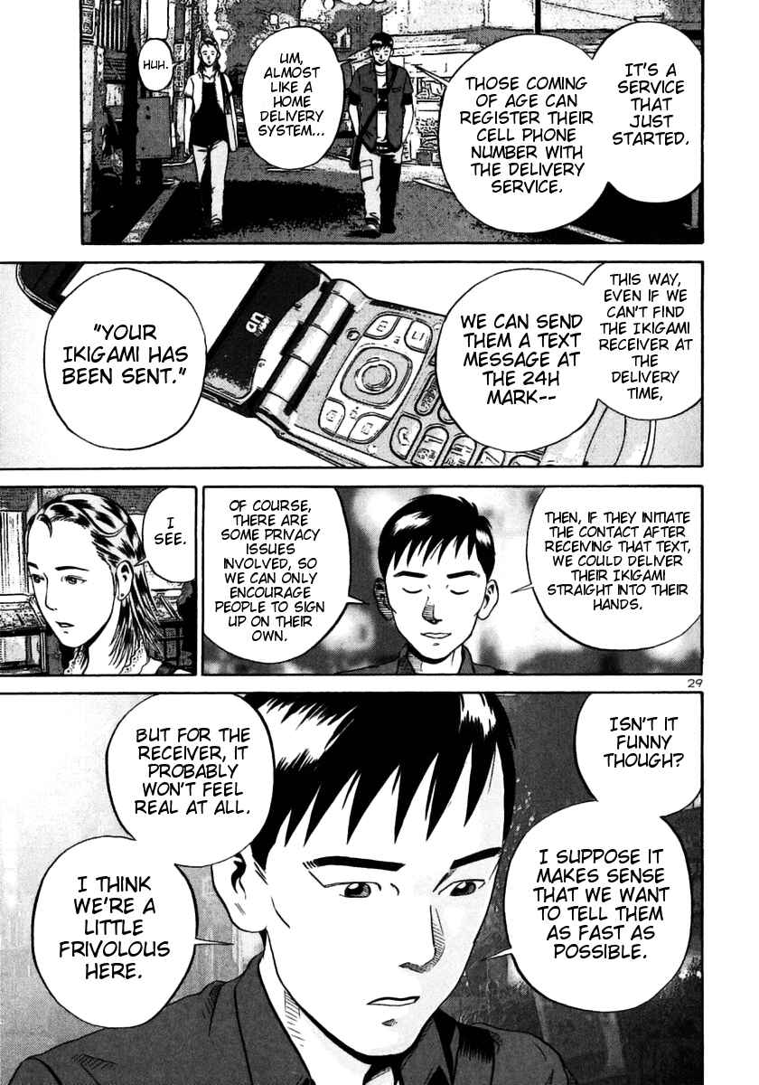 Page 27 Chapter 28 Ikigami