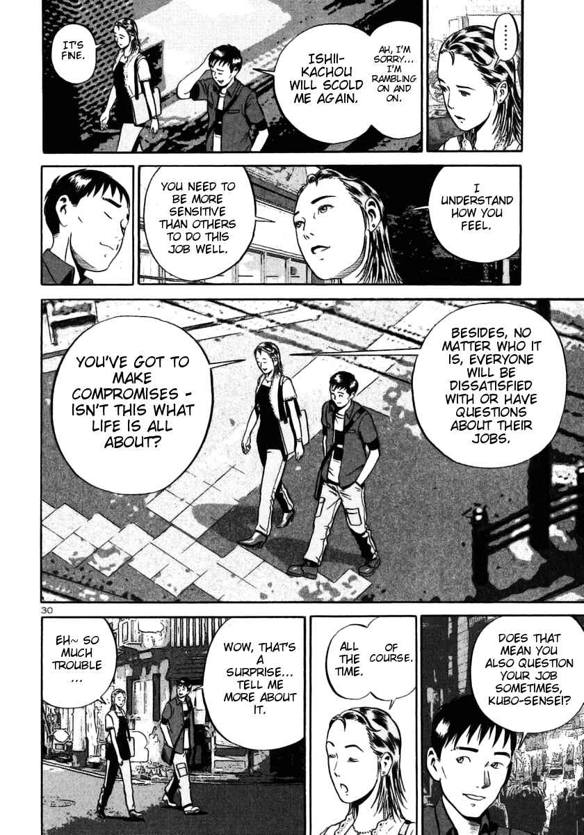 Page 28 Chapter 28 Ikigami
