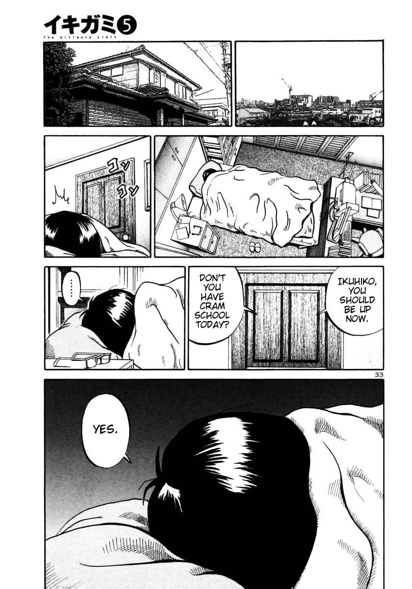 Page 31 Chapter 28 Ikigami