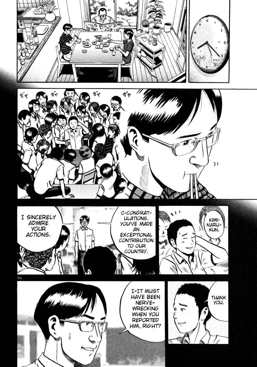 Page 32 Chapter 28 Ikigami