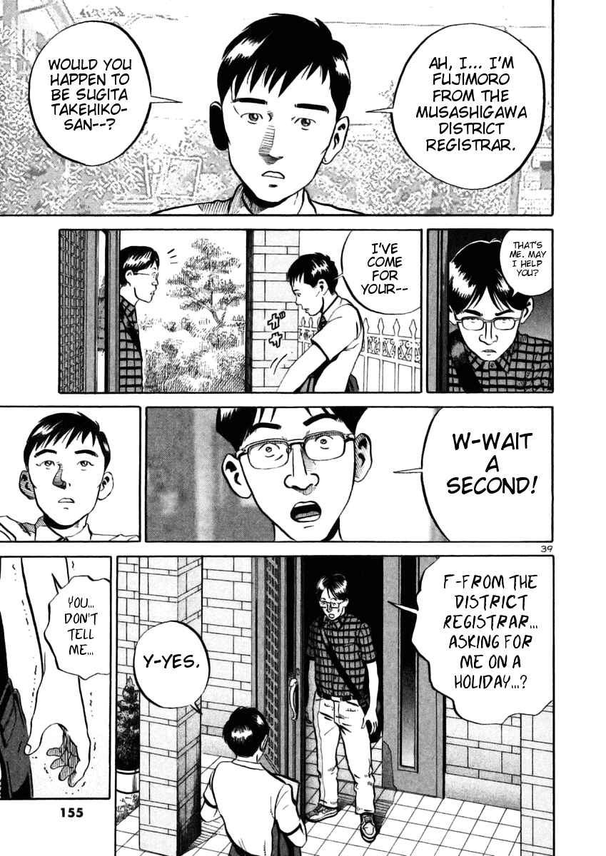 Page 37 Chapter 28 Ikigami