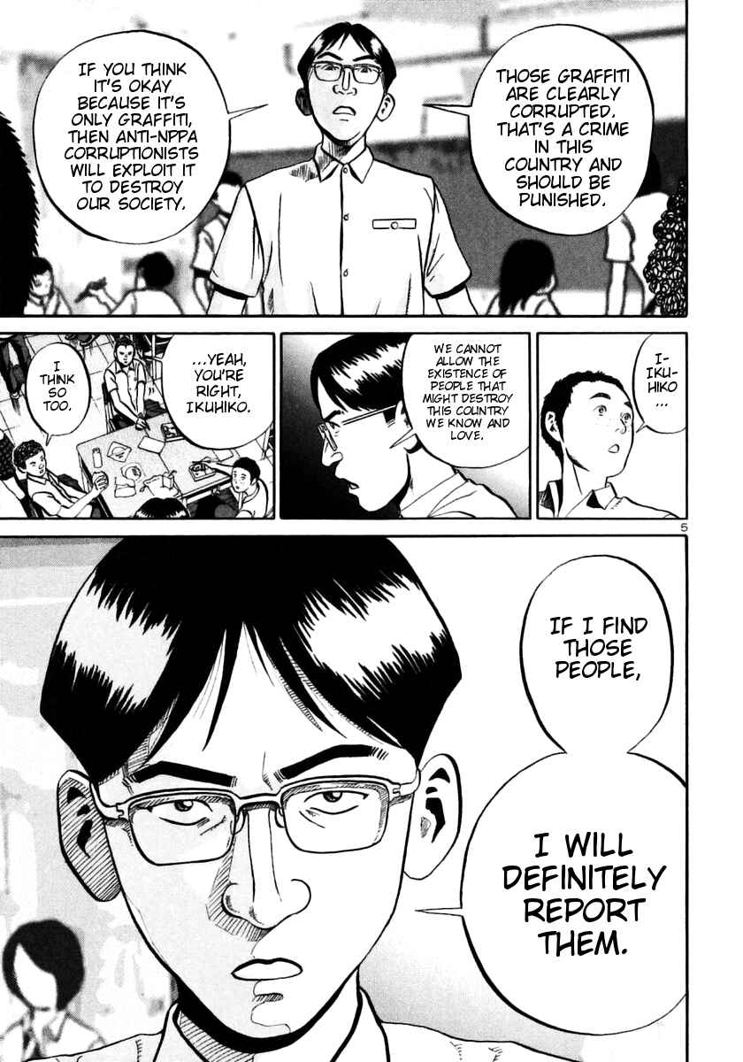 Page 4 Chapter 28 Ikigami