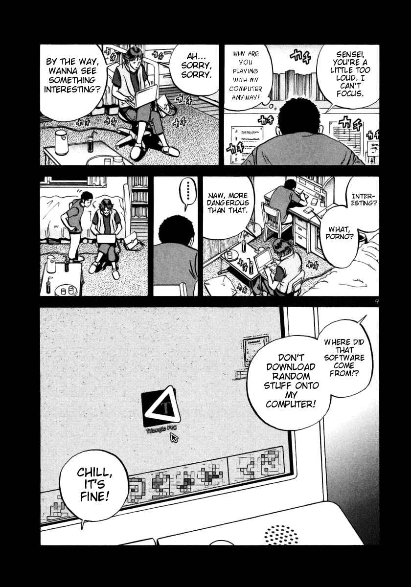 Page 8 Chapter 28 Ikigami