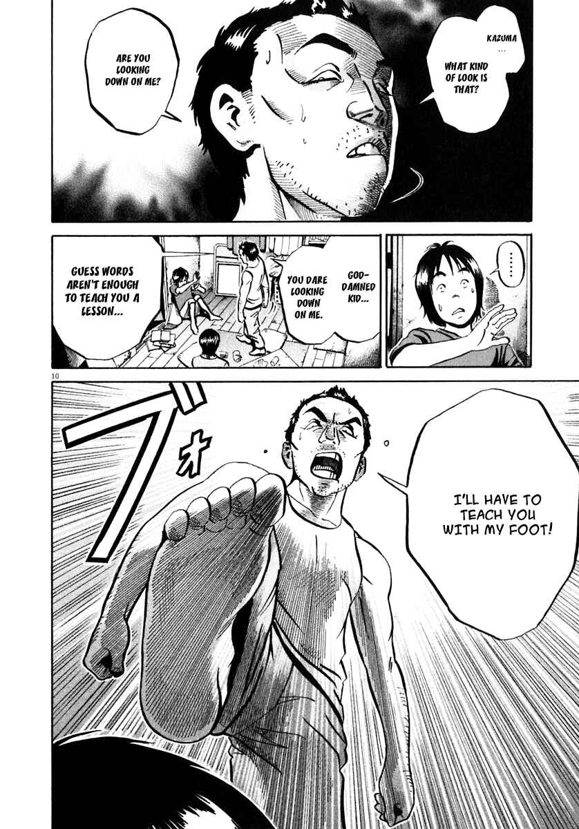 Page 14 Chapter 31 Ikigami