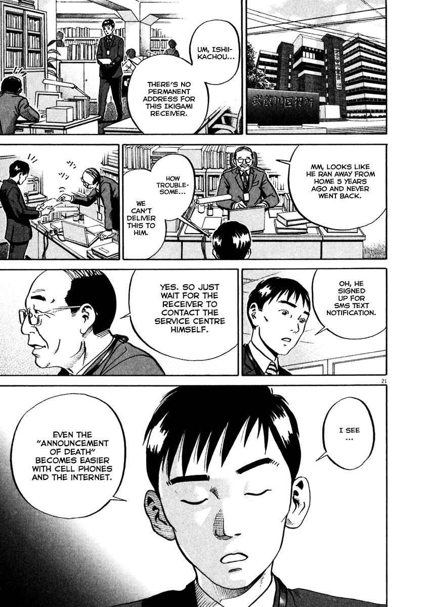 Page 24 Chapter 31 Ikigami