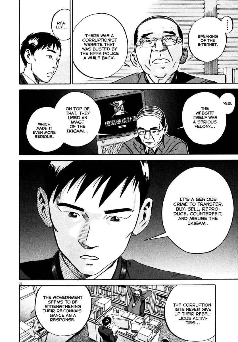 Page 25 Chapter 31 Ikigami