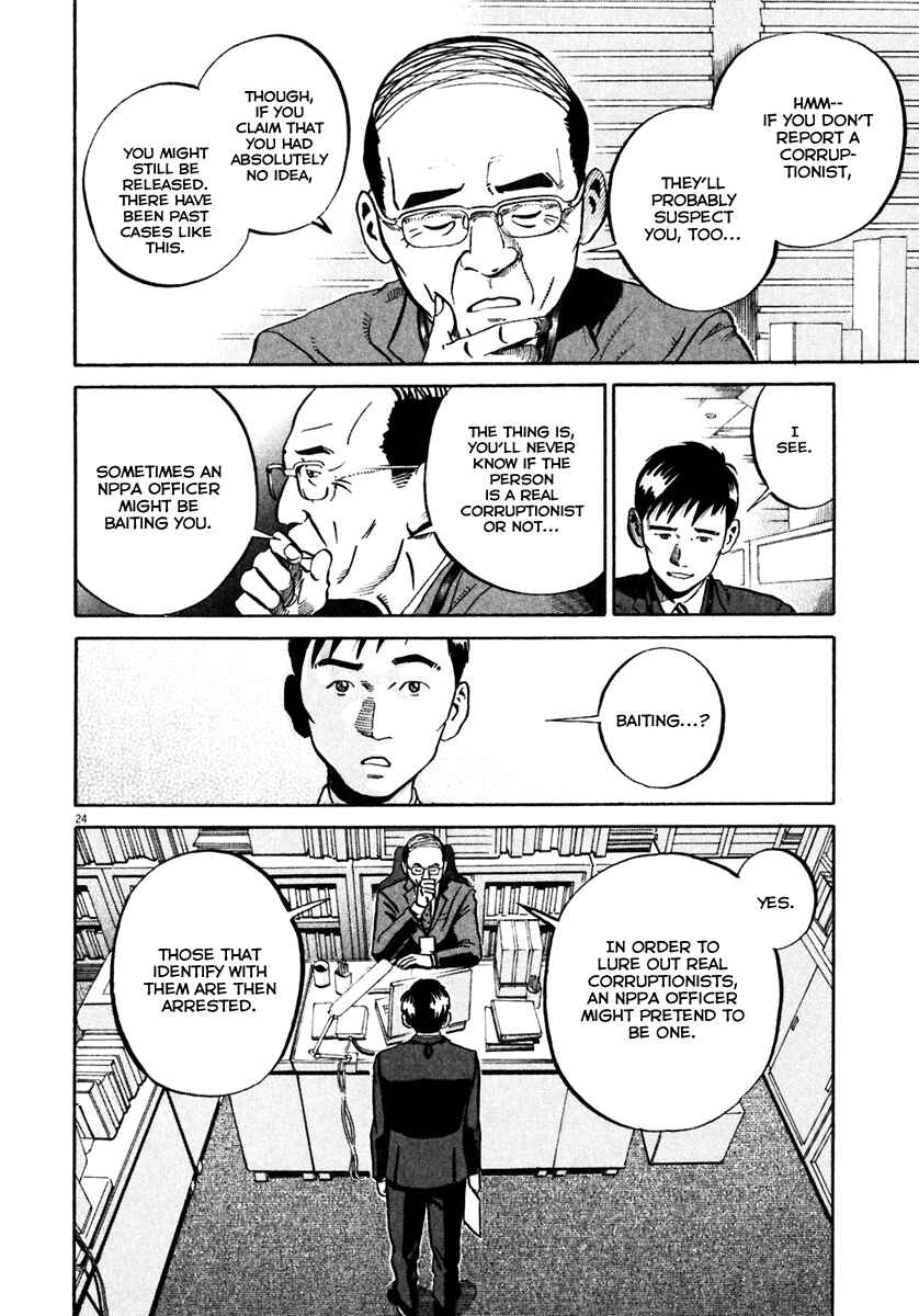 Page 27 Chapter 31 Ikigami
