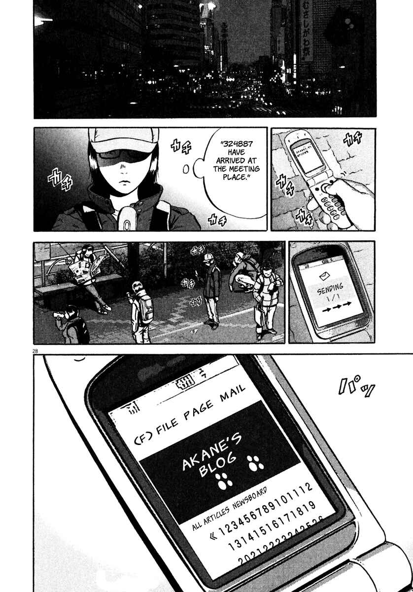 Page 31 Chapter 31 Ikigami