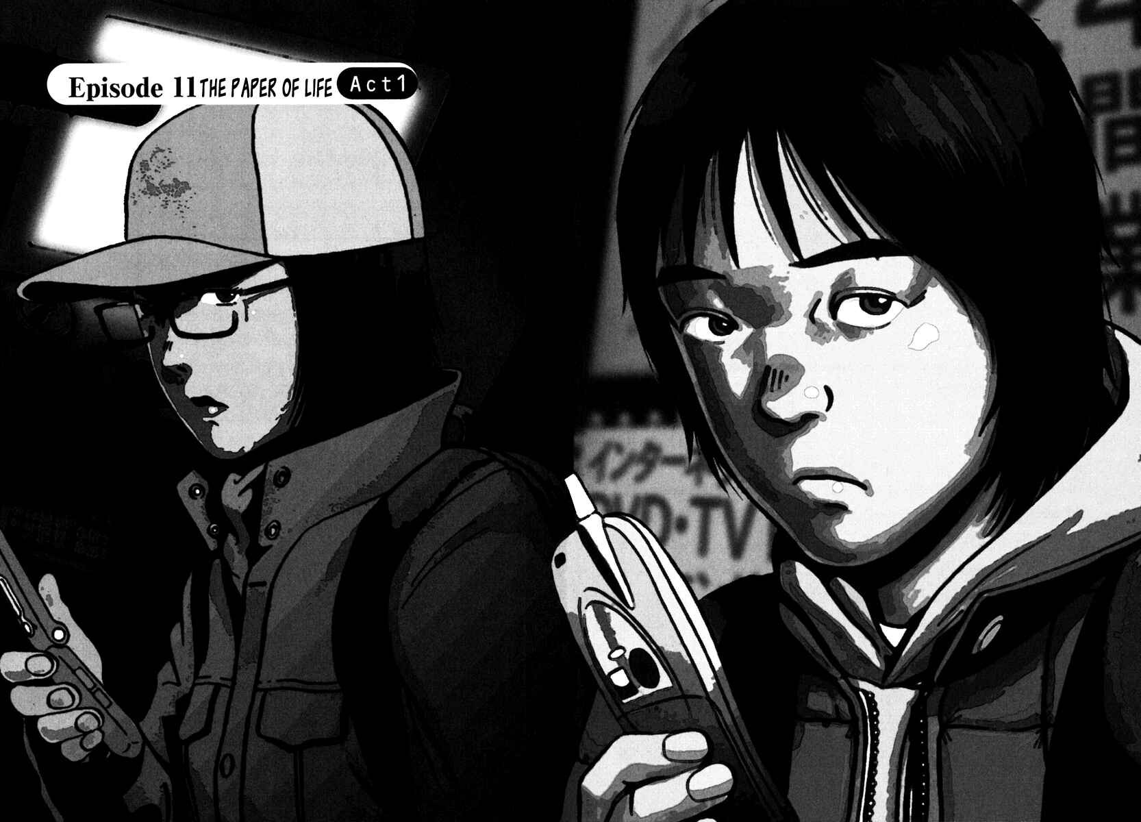 Page 7 Chapter 31 Ikigami