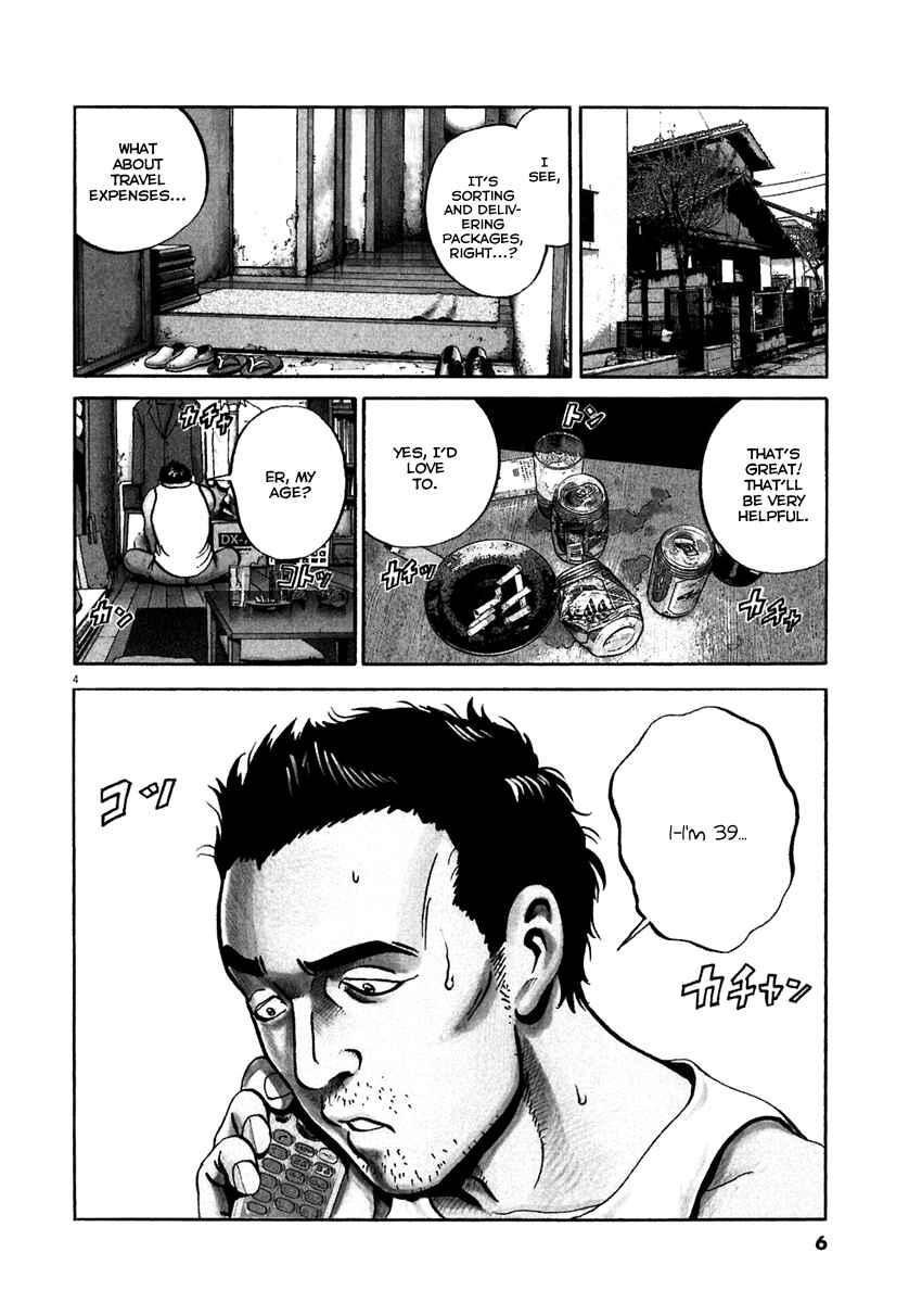 Page 8 Chapter 31 Ikigami
