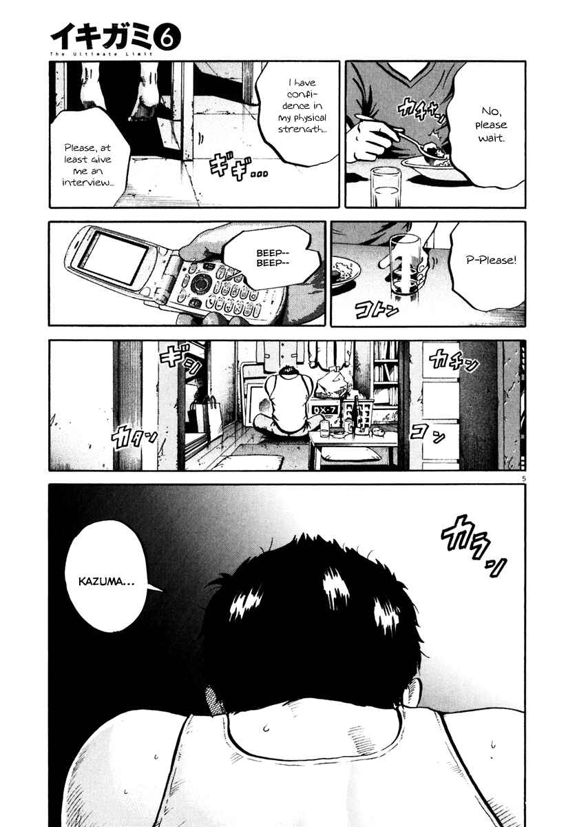 Page 9 Chapter 31 Ikigami