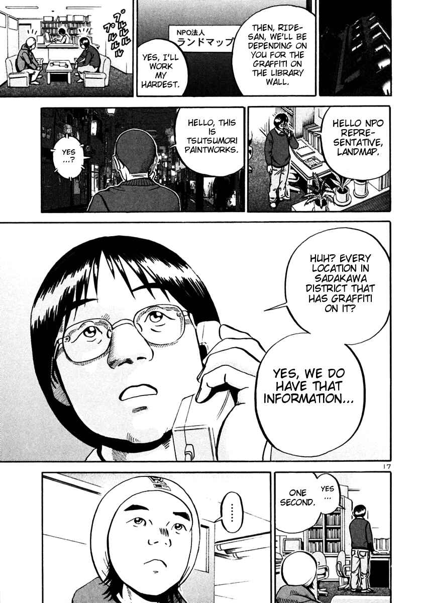 Page 17 Chapter 26 Ikigami
