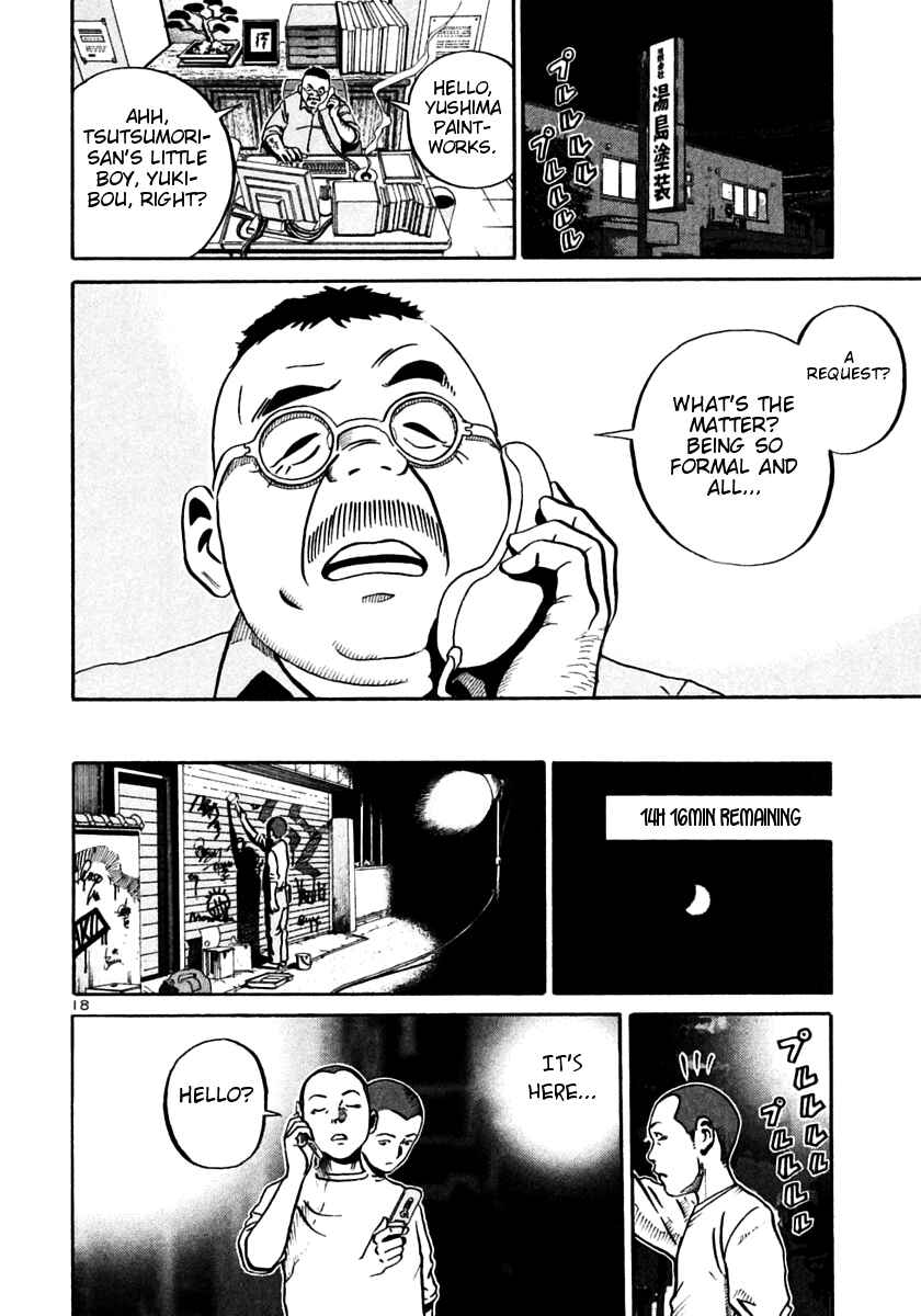 Page 18 Chapter 26 Ikigami