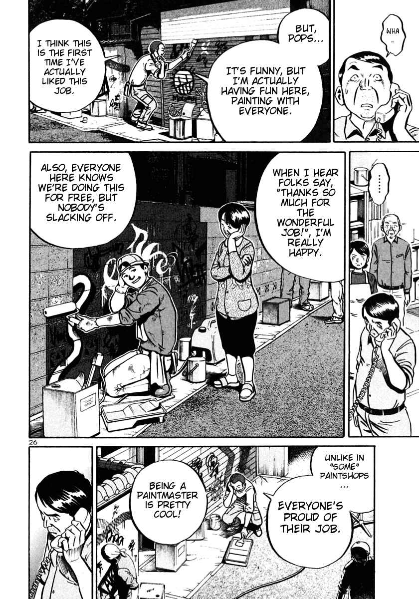 Page 25 Chapter 26 Ikigami